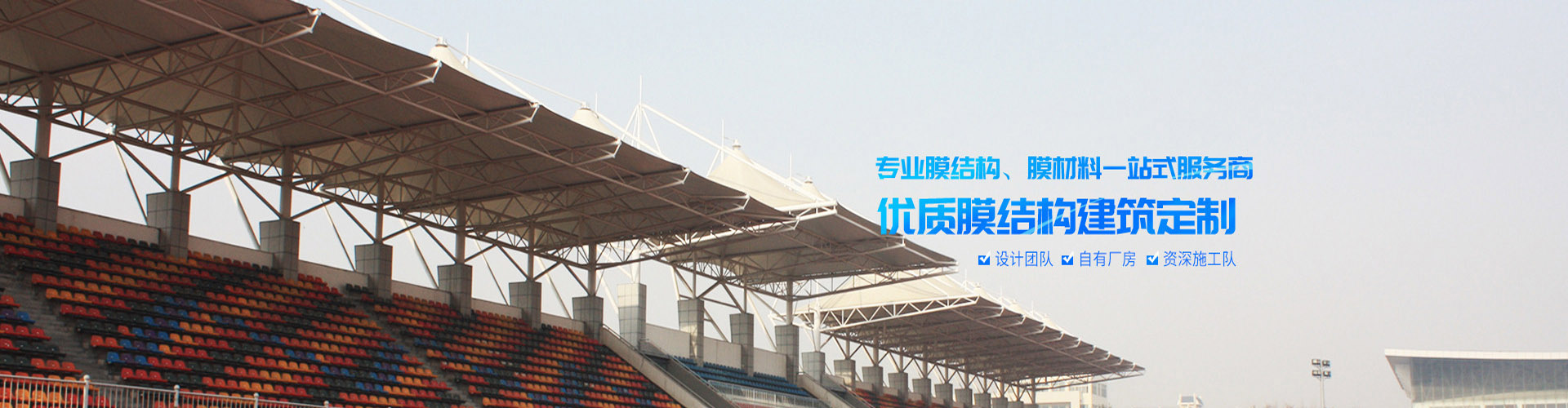 首頁(yè)BANNER2